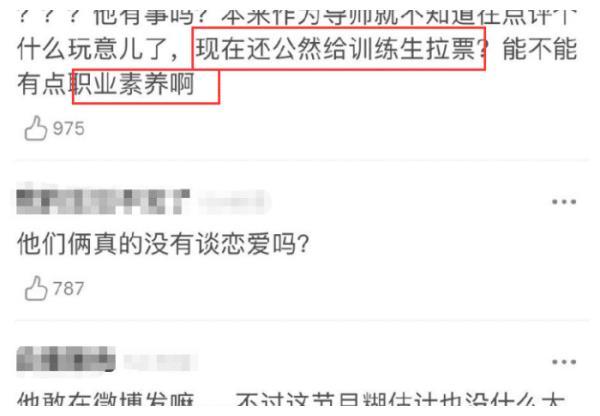 黄子韬发文宣传徐艺洋，网友反应却很激烈，外国友人都不淡定了