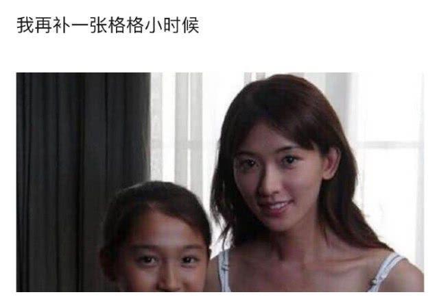 文章马伊琍女儿撞脸关晓彤，林志玲撞唐嫣，这波操作很好解读