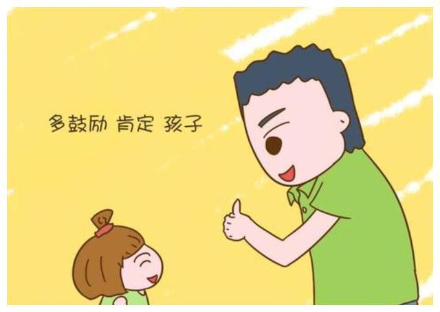 不要夸孩子“你真棒”！斯坦福教授：学会用以下几种方式表扬孩子