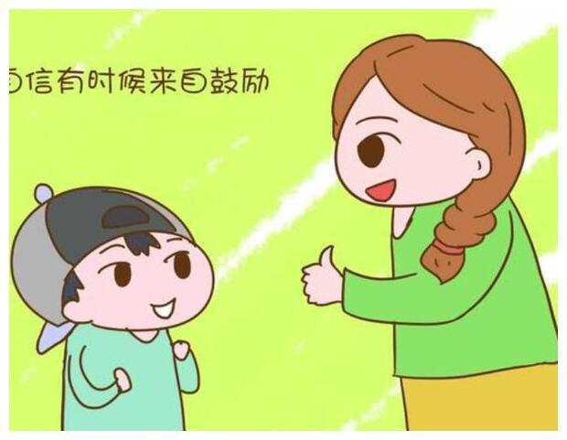 不要夸孩子“你真棒”！斯坦福教授：学会用以下几种方式表扬孩子