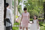 到学校里老师误认奶奶是乐童的妈妈,妈妈乐坏了