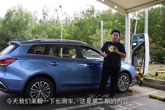 Ei5长测第二期聊聊充电桩申请、续航与斑马系统