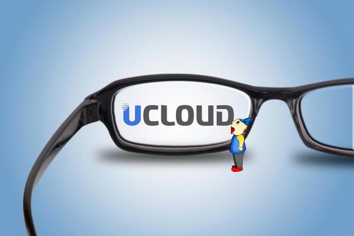 ucloud优刻得怎么样  第1张