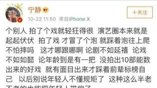 曾爆粗口撕殷桃怼许晴，今却自嘲是一只猪，说好的霸气高冷呢？