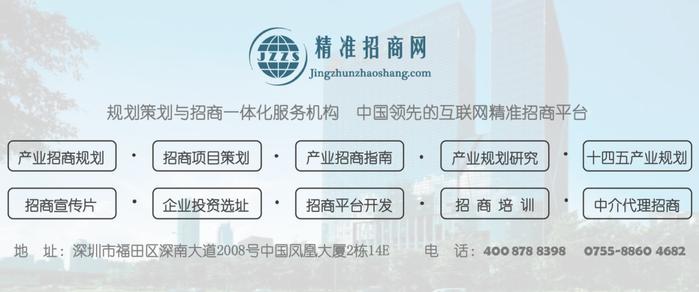 精准招商网助力云南蒙自经开区赴深圳考察对接有色金属深加工项目