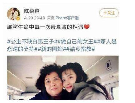 陈德容：琼瑶等她3年，周星驰对她恋恋不忘，却为何嫁豪门丁克8年