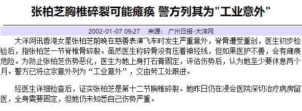 1999年，世纪之末，43岁的张国荣，与19岁的张柏芝