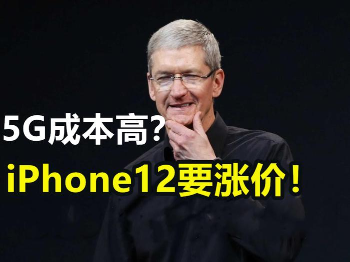 iPhone11全系价格跳水！4G机型清仓后、苹果要迎接5G iPhone12