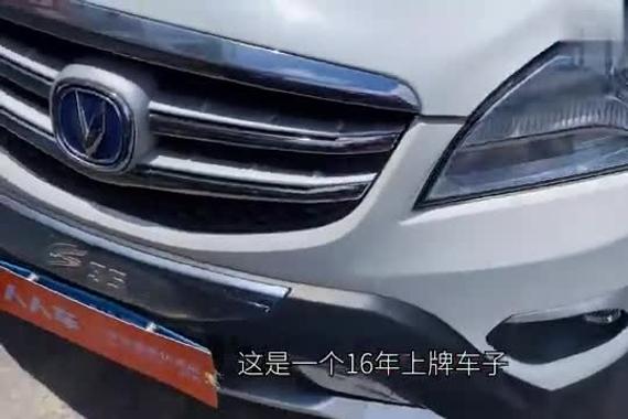 长安CS35，1.6L自动豪华，车况OK，这车值多少钱视频一起来看