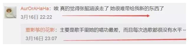 她事业上升期遭母亲指控，被朋友出卖，如今再靠实力爆红