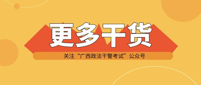 2020广西公安院校联考面试模拟题：你的旧工作无法转交出去怎么办