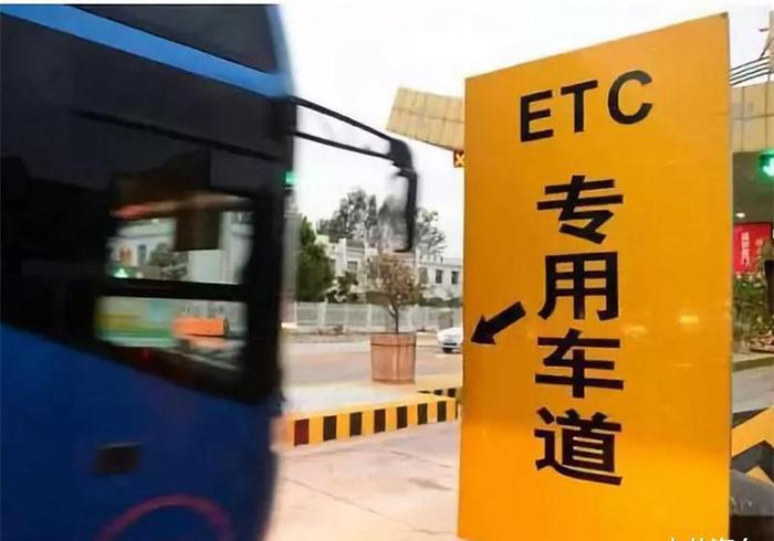 ETC有迎来大改革，车主却不乐意了：说了不装，咋还“硬来”？