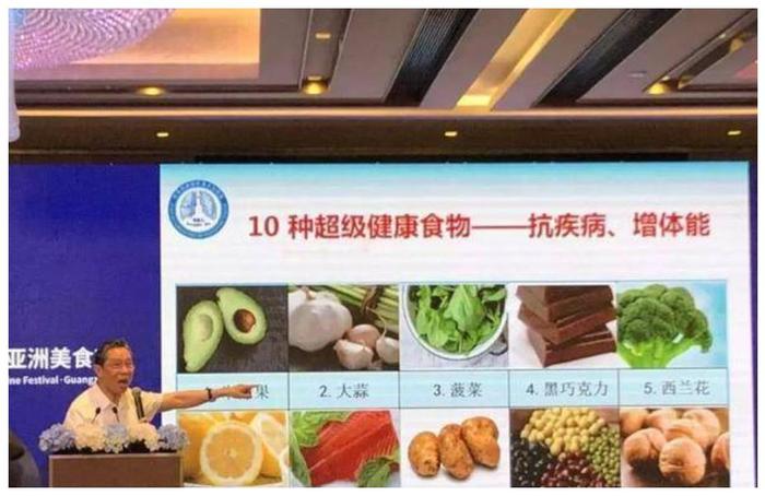 钟南山推荐10大健康食品，第3个接地气，正当季，5种做法任你选