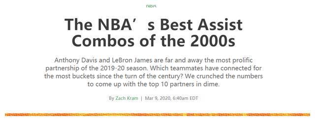 美专家评21世纪NBA最佳助攻组合：纳什小斯居榜首，王炸上榜