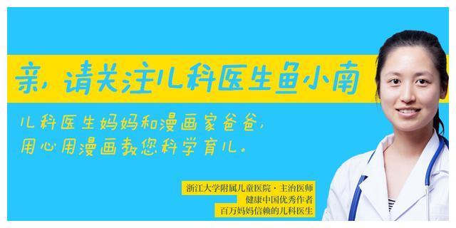 飞行途中爸妈最担心宝宝这2个难题，医生亲测有效的技巧看看不？