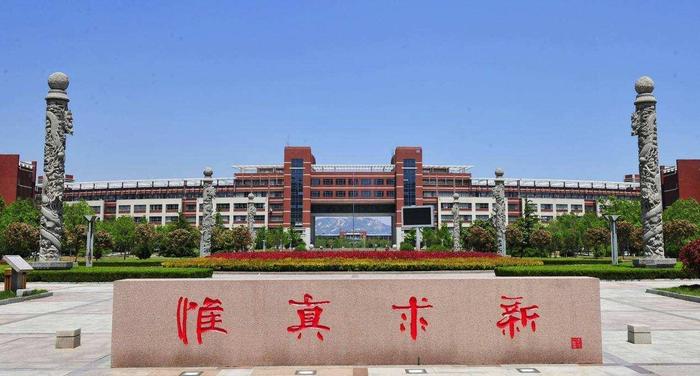 山东被低估的一所大学，是省重点应用基础型人才培养特色名校