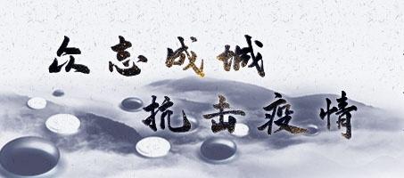 全国网络公益指导棋第3日 王异新3战全胜