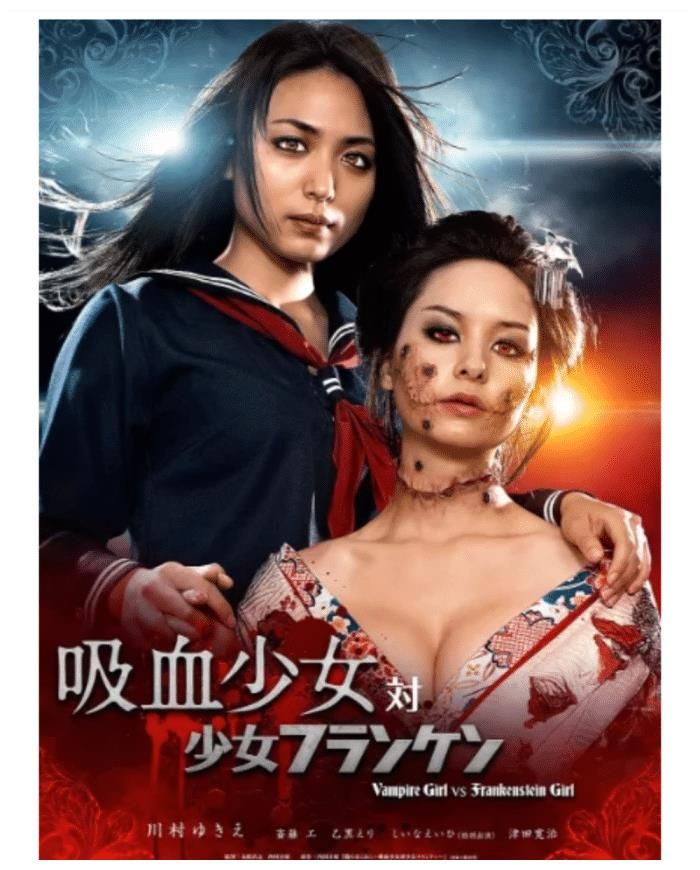 日本丧尸系列电影推荐:重口味的朋友不可错过,精彩至极