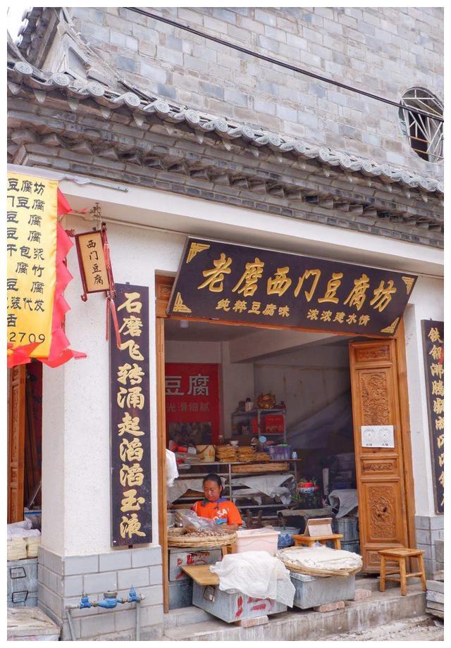 云南县城全城人都爱吃烤臭豆腐，5毛一个，还上了舌尖上的中国