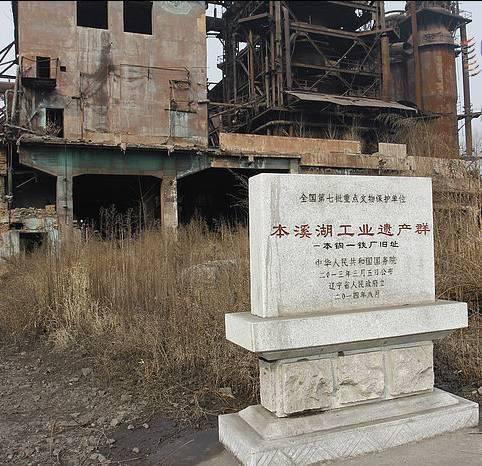 历史上最严重矿难，本溪湖煤矿爆炸，为保护设备致1549人死亡