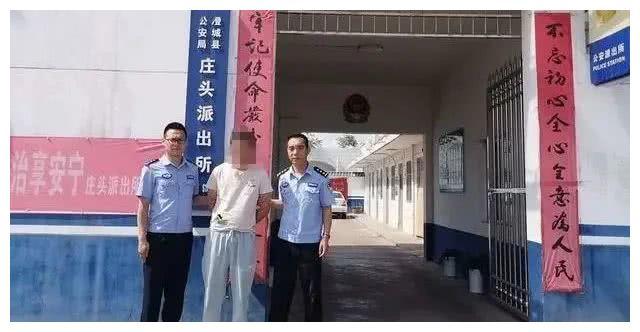 渭南警方一天内连抓两名逃犯，曾涉嫌电信诈骗