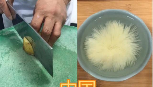 不同段位的土豆切法，中国成菊花，韩国成藕片，看到日本：高手啊