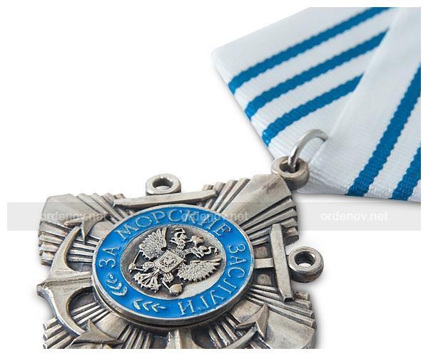 俄罗斯海军中将，波罗的海舰队司令，获得过一枚高贵的勋章