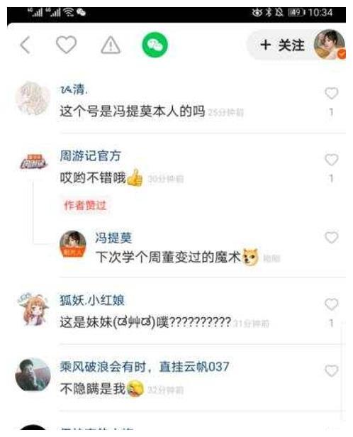 值得周董点赞？全靠对音乐的态度，冯提莫真在认真做音乐