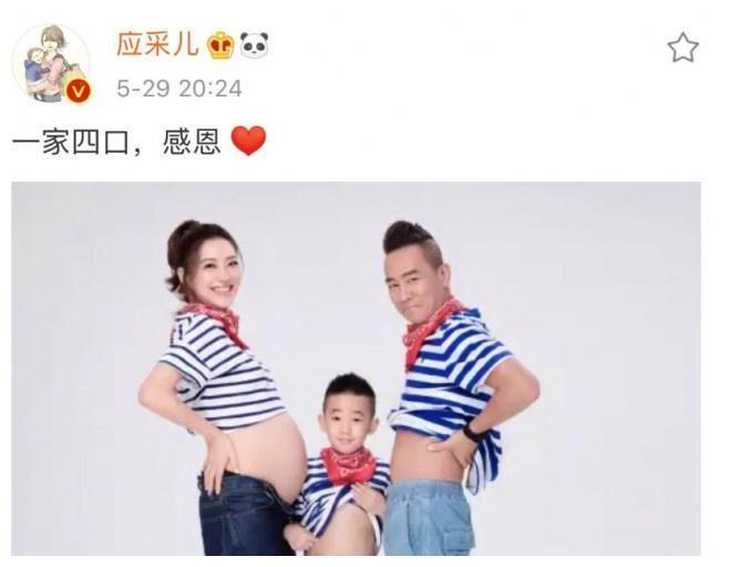 喜事！应采儿官宣生二胎 陈小春携子露肚皮拍写真