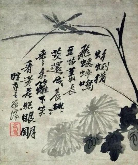 清朝九大名家的花鸟山水画，异彩纷呈