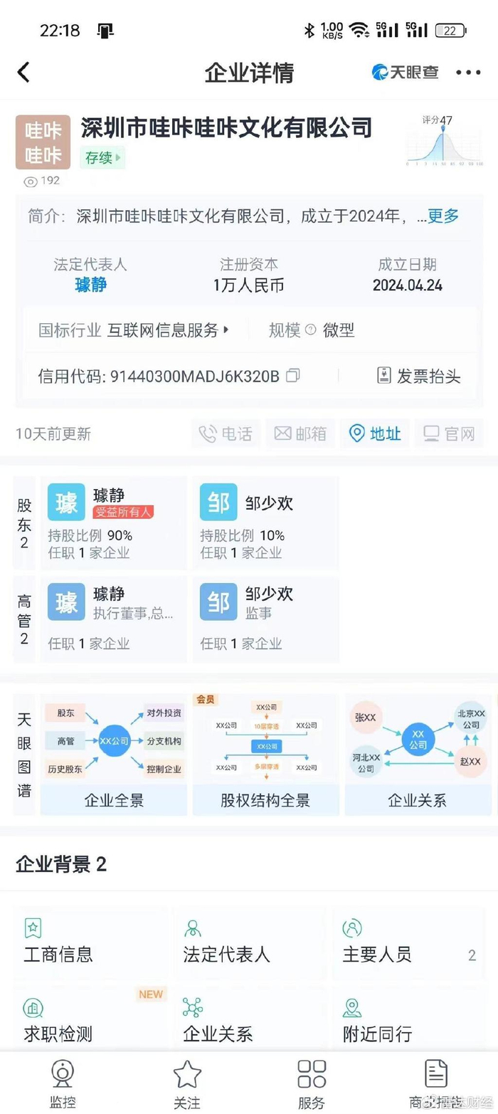 杭州网营怎么样