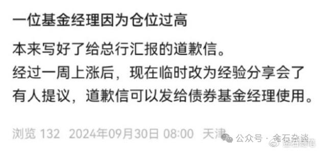夸人沙雕文案一大段感悟,夸人沙雕文案一大段感悟句子