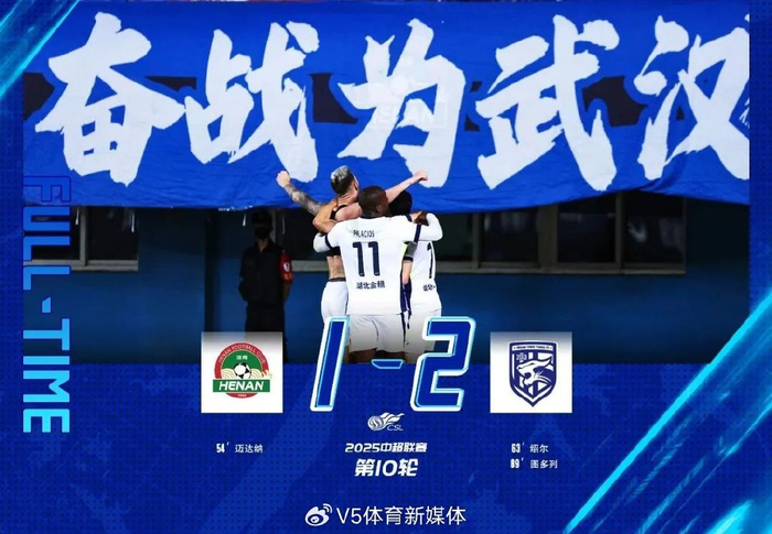 在中原，唱响武汉三镇之歌！