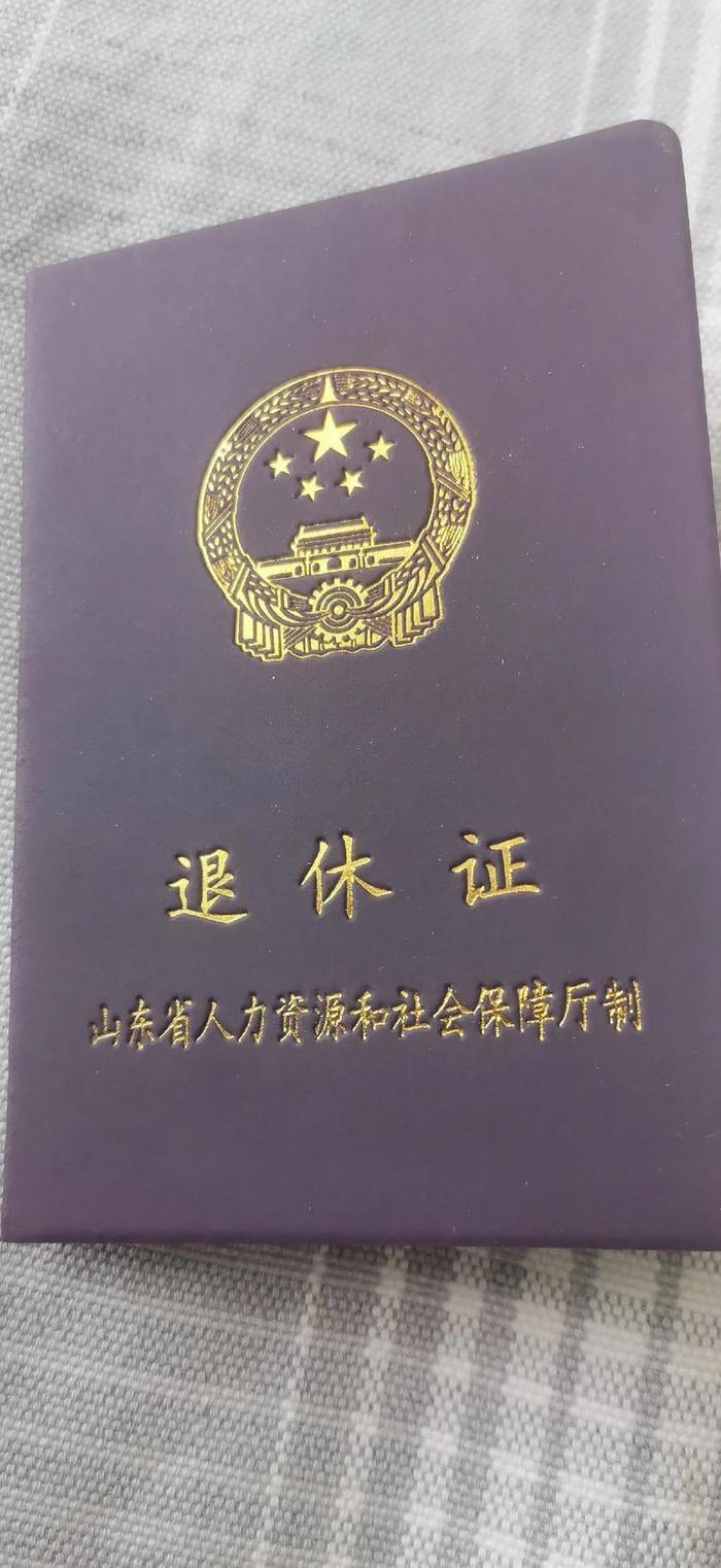 2025退休新规来了！你以为只是多干3年？这些坑90%的人没算明白！