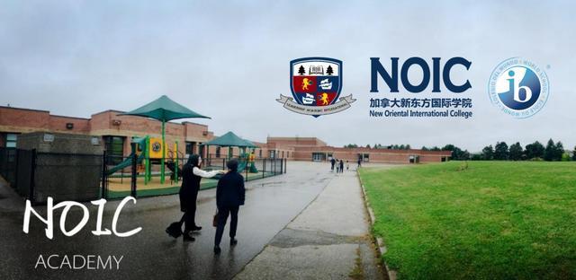 NOIC大校长黄荣烽：疫情之后加拿大留学将迎来大爆发|鲸报道