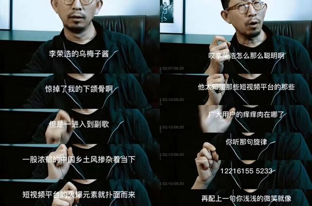 李荣浩新歌《乌梅子酱》，丁太升批评简直俗不可耐，你怎么看？ 乌梅子酱 丁太升 李荣浩 新浪新闻