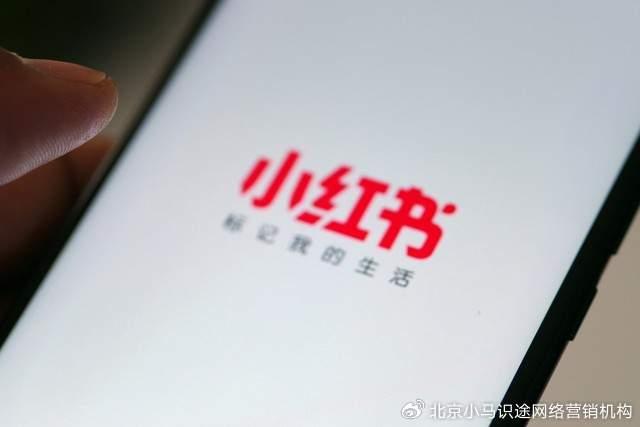 小红书舆情公关怎么搞？小红书舆情优化全攻略