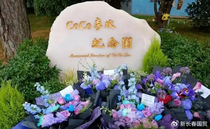 李玟49岁冥诞现场照曝光!李妈妈崩溃痛哭,现场不见前夫身影