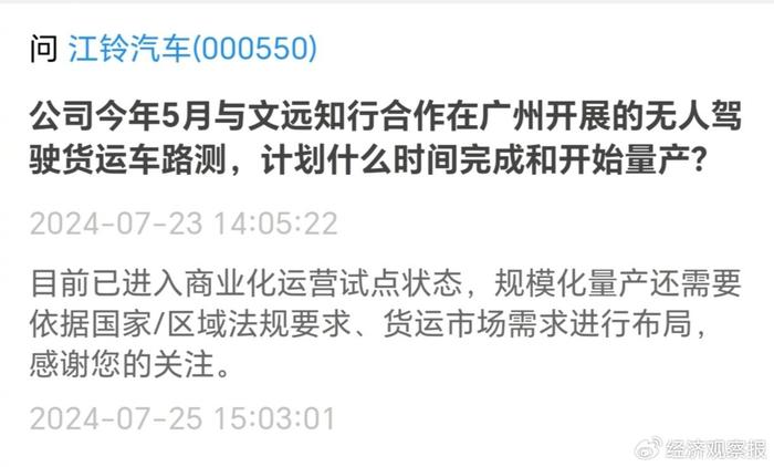 商业运营车辆误工赔偿,商业运营车辆误工赔偿标准