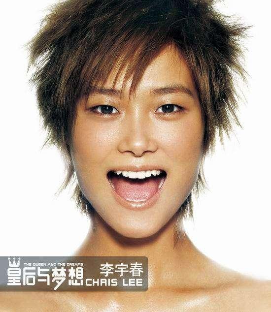 15年前李宇春，15年后刘雨昕，酷女孩的夏天来了吗？