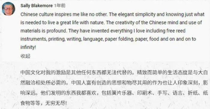 当李子柒和袁隆平获同一荣誉，我才真正读懂这个中国女孩