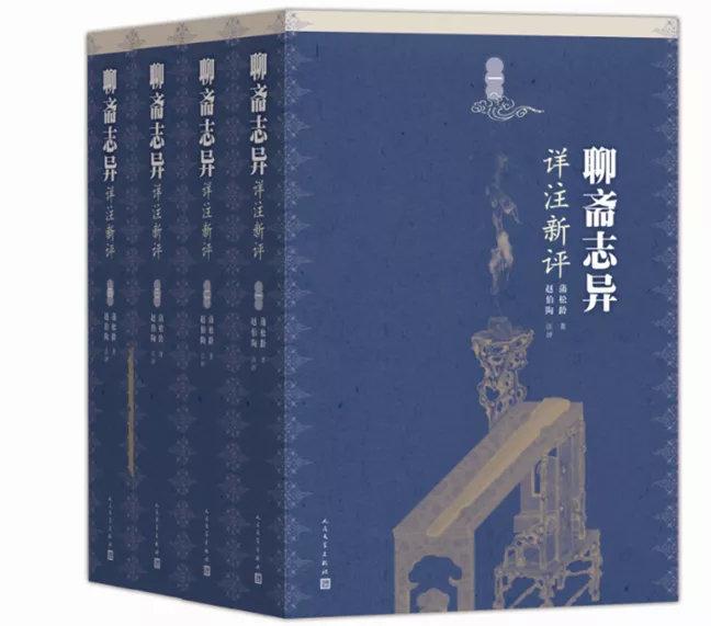 一套书，完美呈现中国古典小说的精华