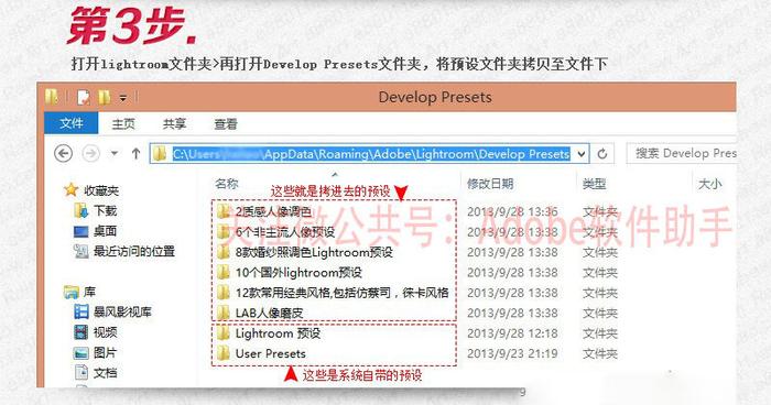 琥珀色＆金色主题Lightroom移动端预设下载及安装教程