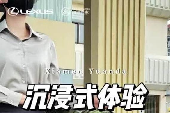 沉浸式体验 雷克萨斯LS500h