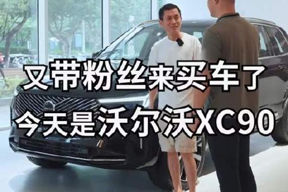 粉丝喊我帮他看车，同品牌置换也太划算了吧
