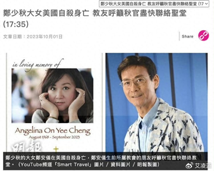 郑少秋大女儿自杀,甄妮发文怒斥:没准备好为什么要生娃娃