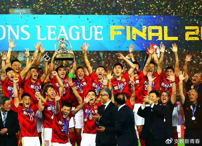 广州队正式宣布解散！再见了，广州恒大！别了，八冠王！