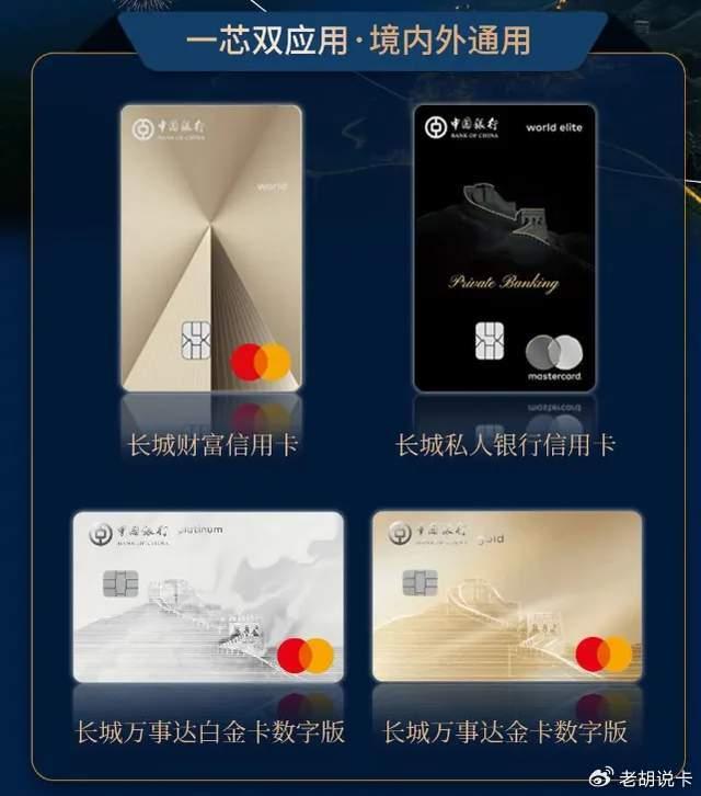 白金信用卡年费2400多，是真的吗？
