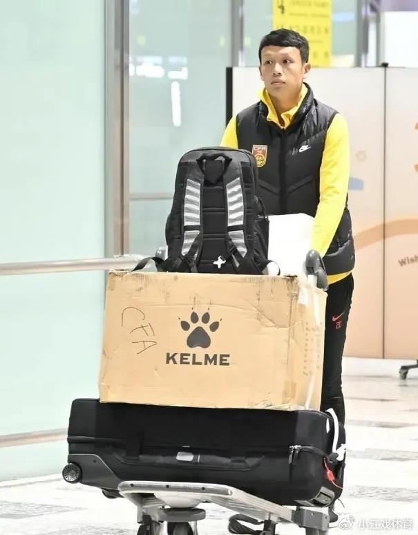 郑智大包小包被调侃购物，国足出国喜欢买啥？曾因行李超重罚10万2
