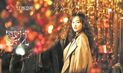 唐嫣:过去三年我就是汪小姐